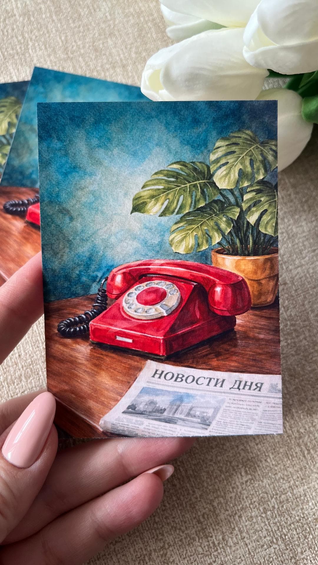 Открытка телефон