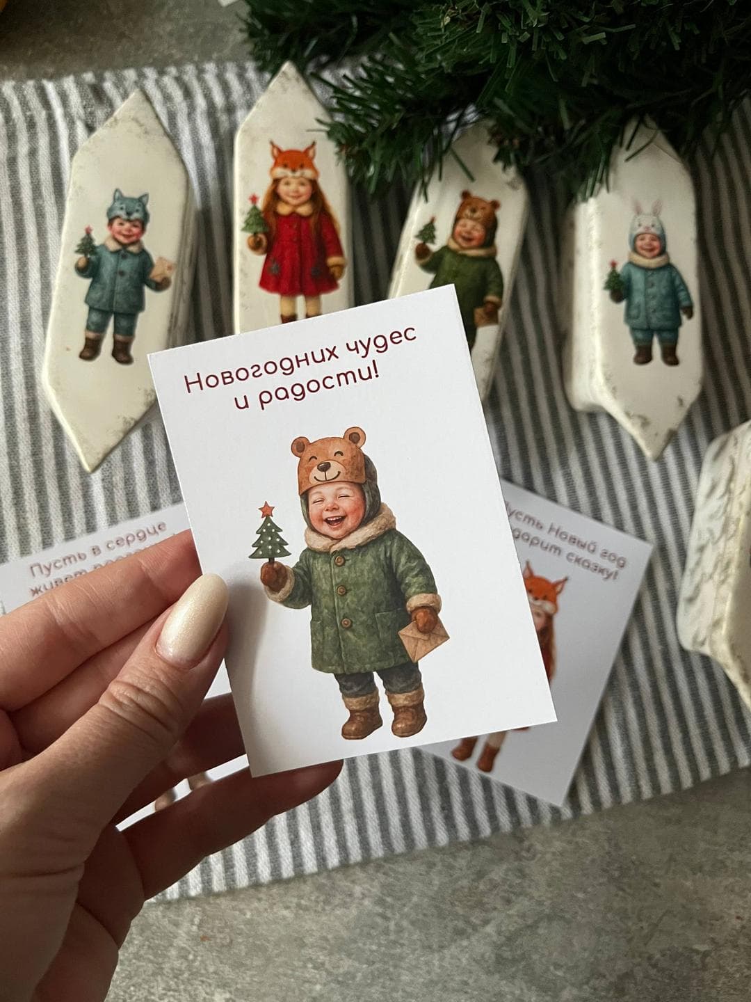 Открытки "Детки новогодние"