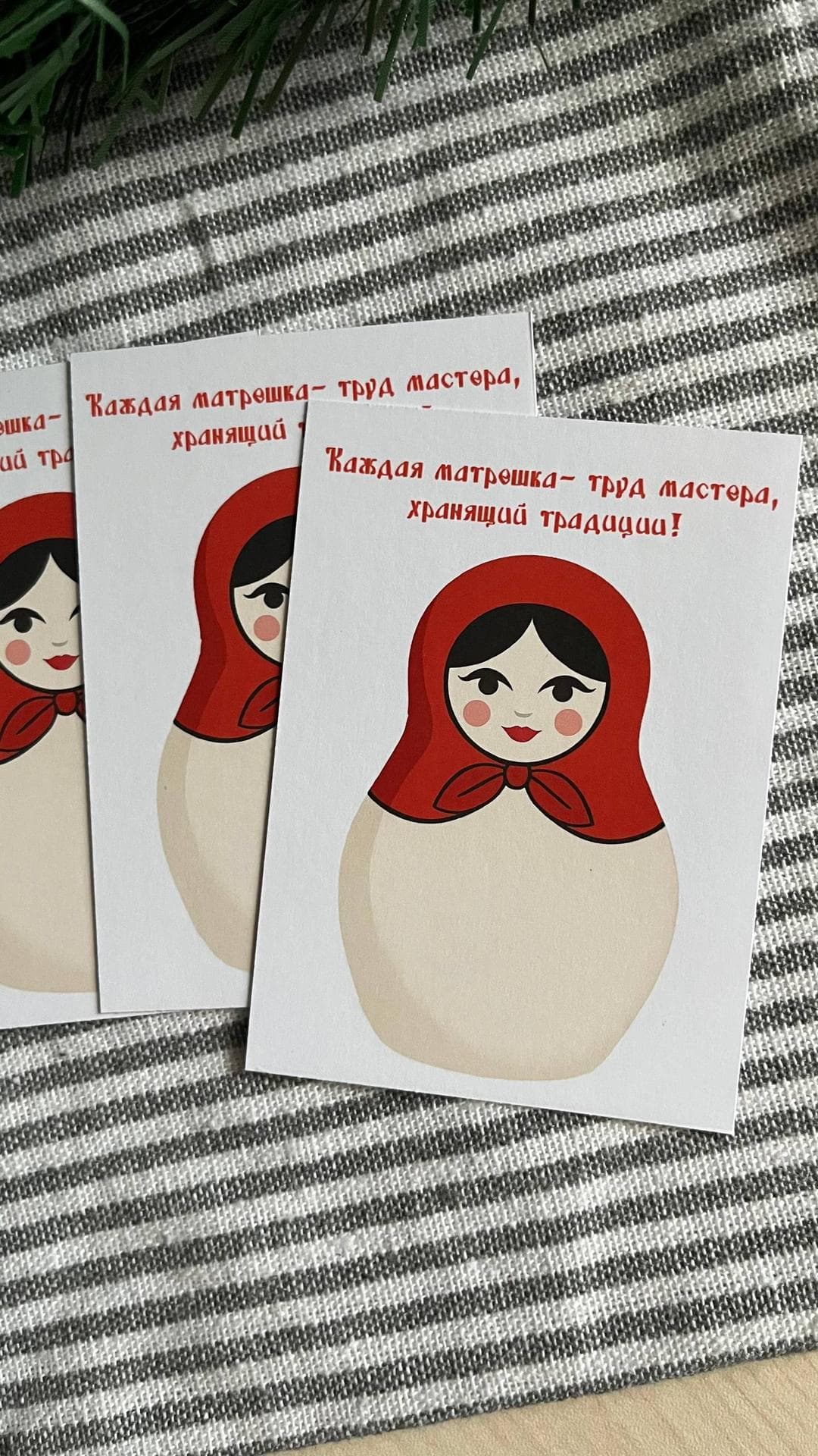Открытка «Люся 2»