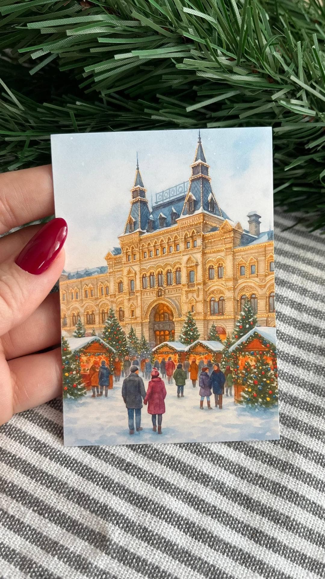 Открытка "Москва"