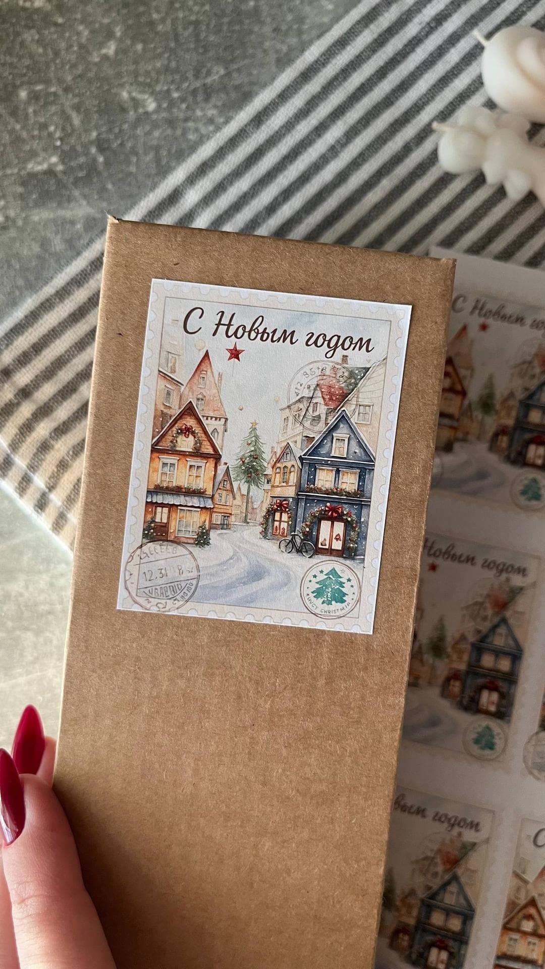 Марки «С Новым годом»