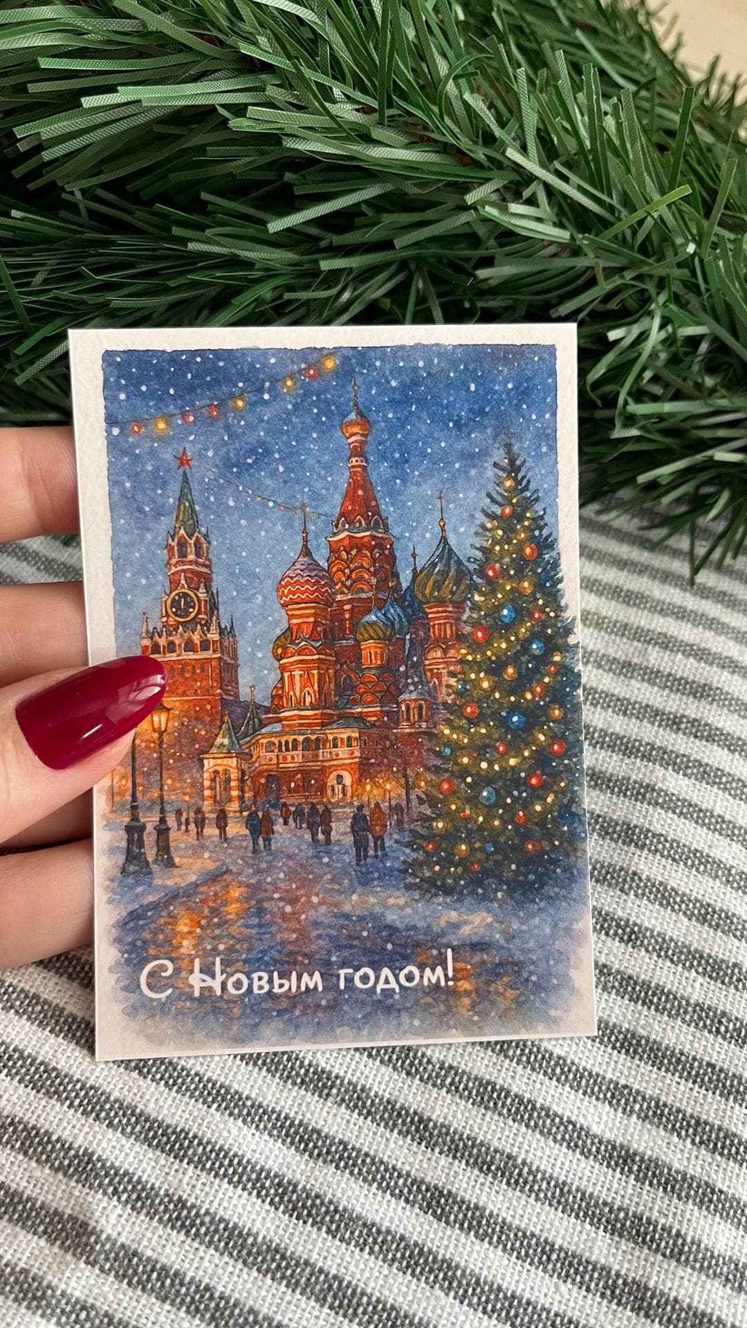 Открытка ""Москва" (вечер)