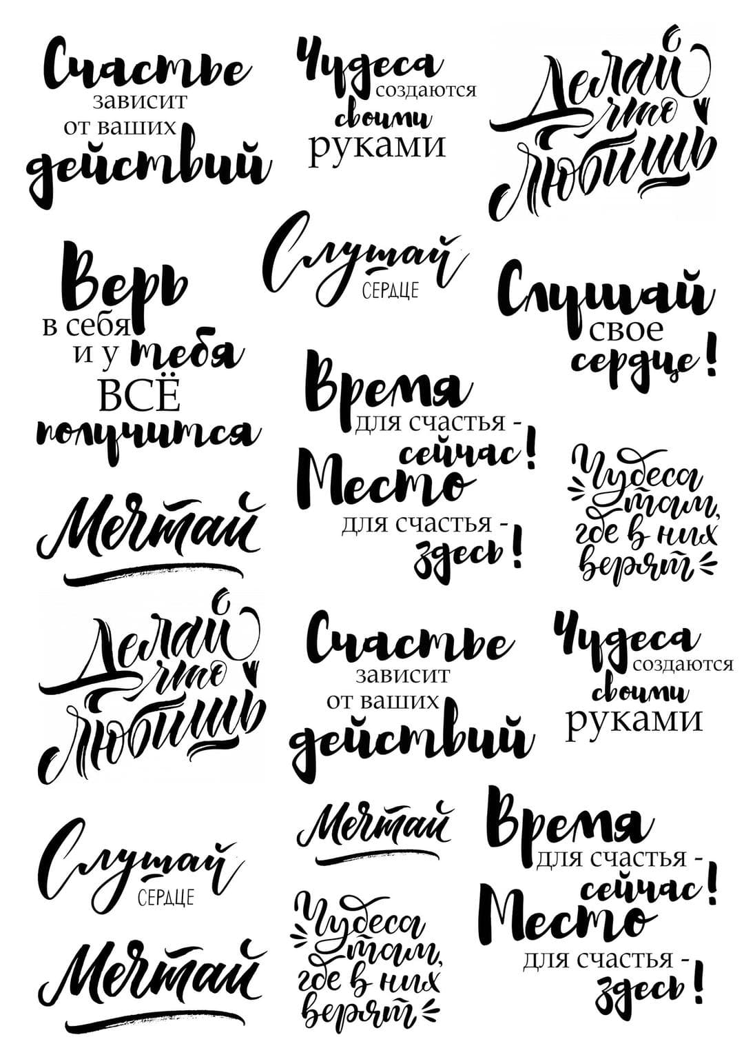 Надписи